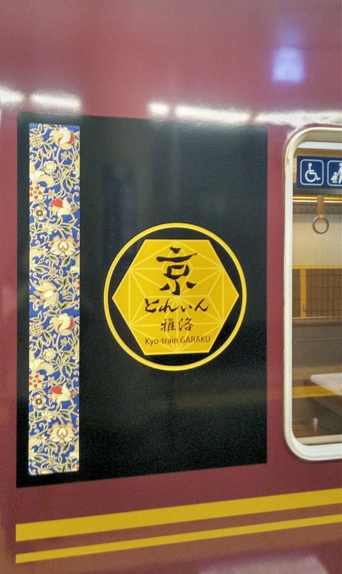 ���Ƃꂢ��뗌�i���炭�j